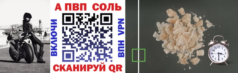 Alfa_PVP СК  Сурск 