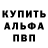 ТГК жижа kirr1917