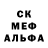 Метамфетамин пудра Thomas Sanvod