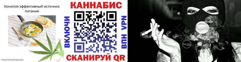 Еда ТГК марихуана  Сурск 