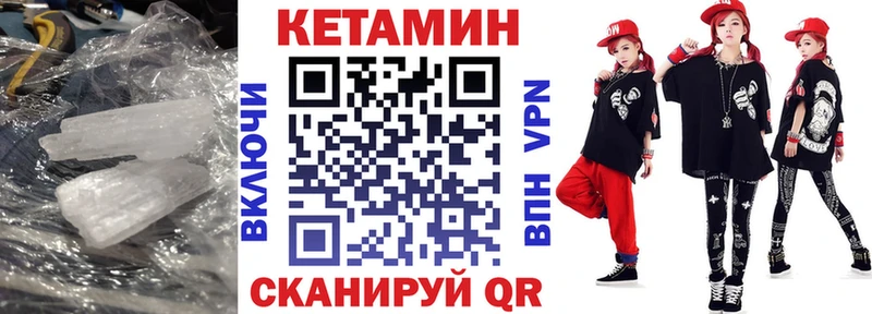 где купить   Сурск  darknet состав  КЕТАМИН VHQ 