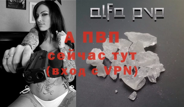 героин Армянск