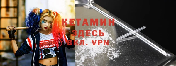 кокс Осташков