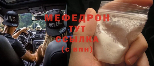 МДПВ Аркадак
