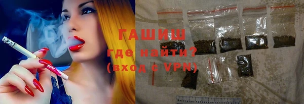 героин Армянск