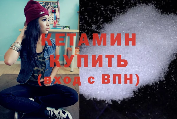 героин Армянск