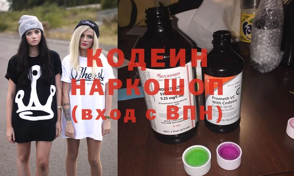 героин Армянск