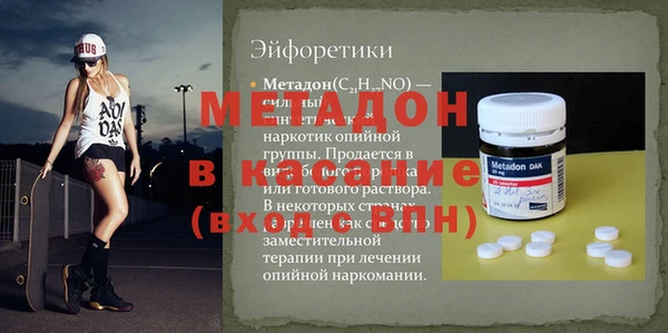 бошки Арсеньев