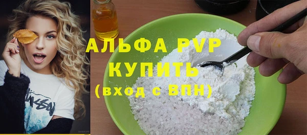 бошки Арсеньев