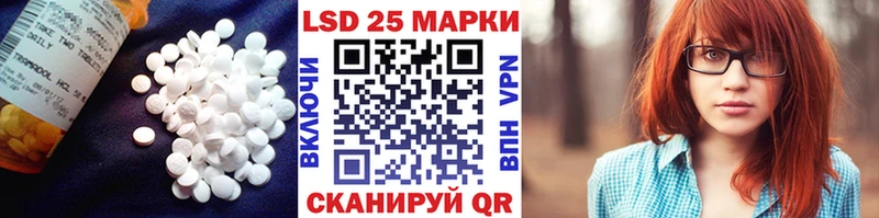 ЛСД экстази кислота  Сурск 