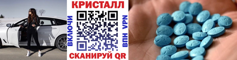 Первитин кристалл Сурск
