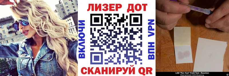 ссылка на мегу ТОР  Сурск  Наркотические марки 1,8мг 