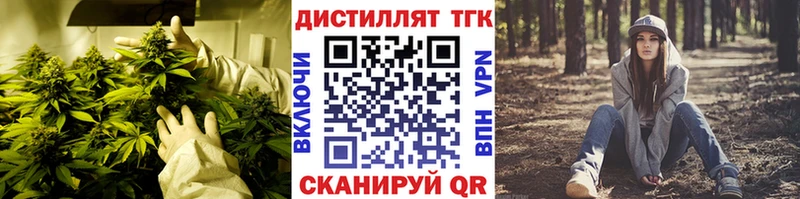 ТГК THC oil  Сурск 